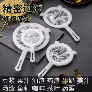 滤网超细800目豆浆过滤网果汁超细纱布漏网筛隔渣豆腐过滤袋沙食