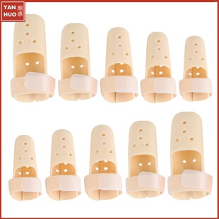 矫正器护指手指套手指夹板骨折固定器指尖保护指头伸肌腱断裂硬头