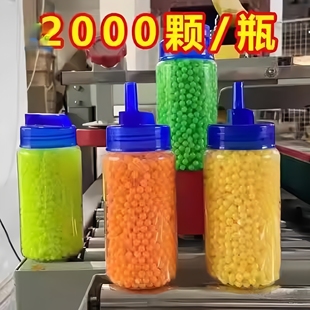 玩具枪塑料弹6mm硬蛋塑胶子弹玩具7-8mm软胶球6mm软弹塑料子弹珠