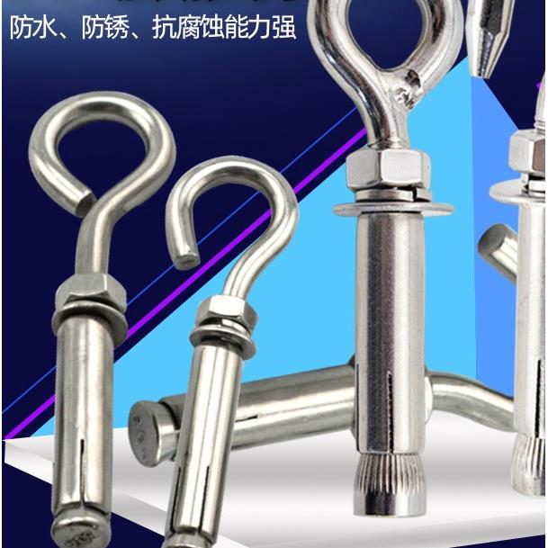 304/201不锈钢蓬胀挂钩螺丝风扇蓬胀螺丝吊勾井盖拉爆M6M8M10M12
