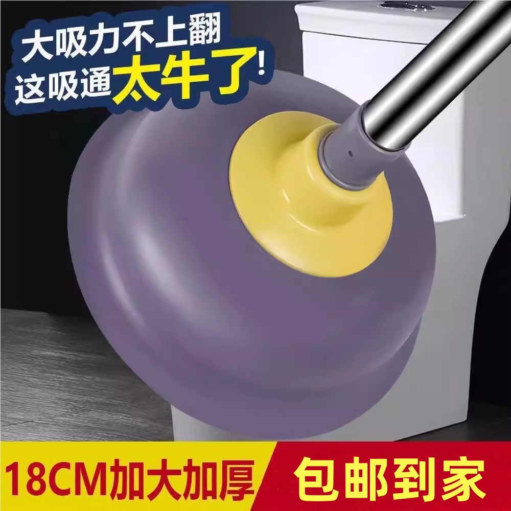 皮踹子马桶抽高压塞子皮搋子疏通厕所神器蹲坑老式马桶撅子塞栓