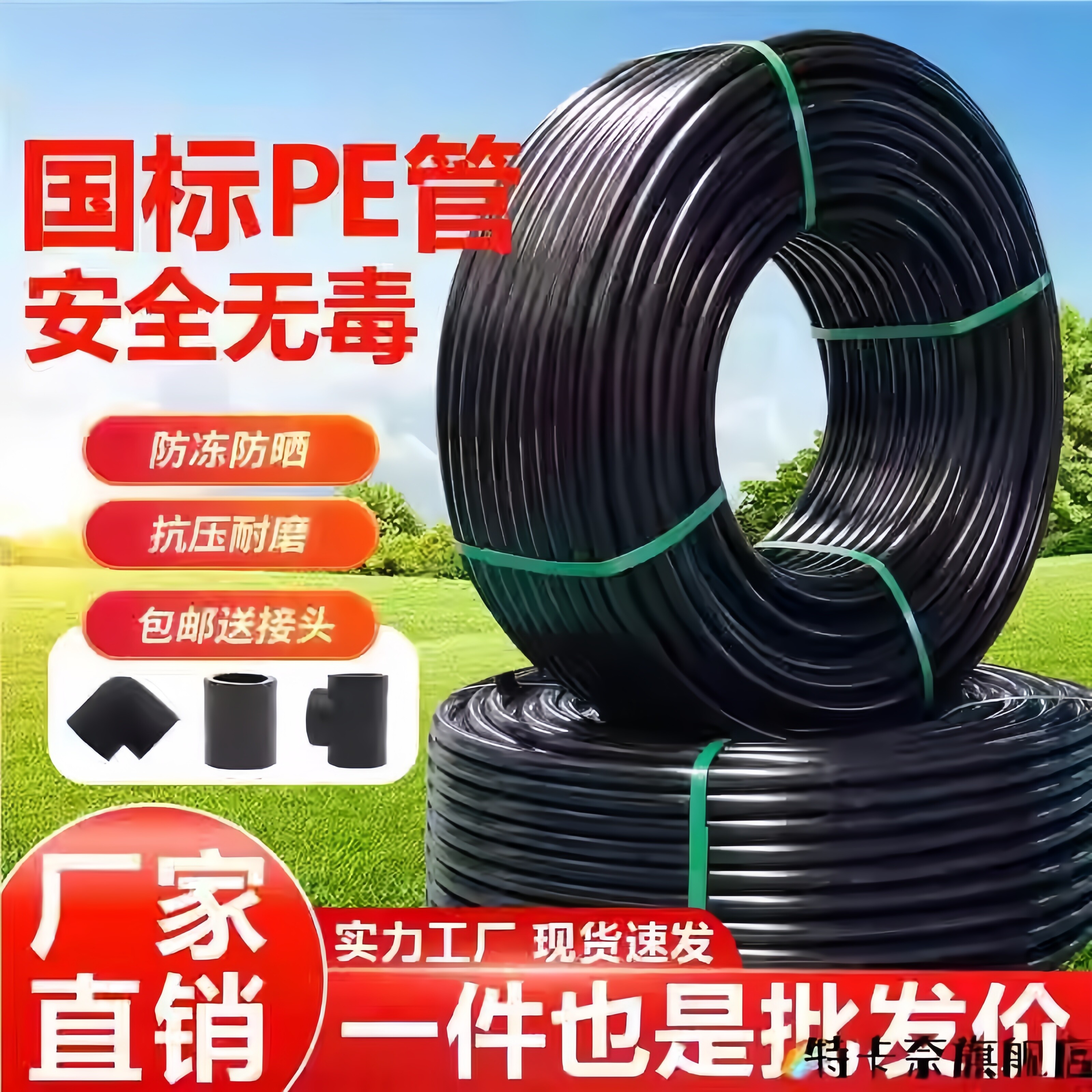 pvc管4分自来水管材1寸管6分管道塑料40饮用20四分水管硬管25dn3