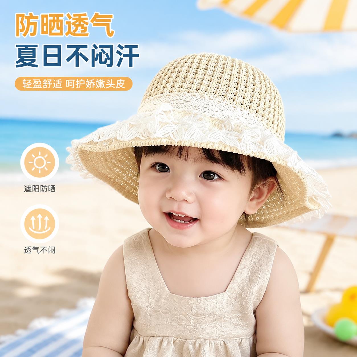 儿童海边防晒帽夏季薄款沙滩帽户外遮阳草帽女童公主大帽檐太阳帽