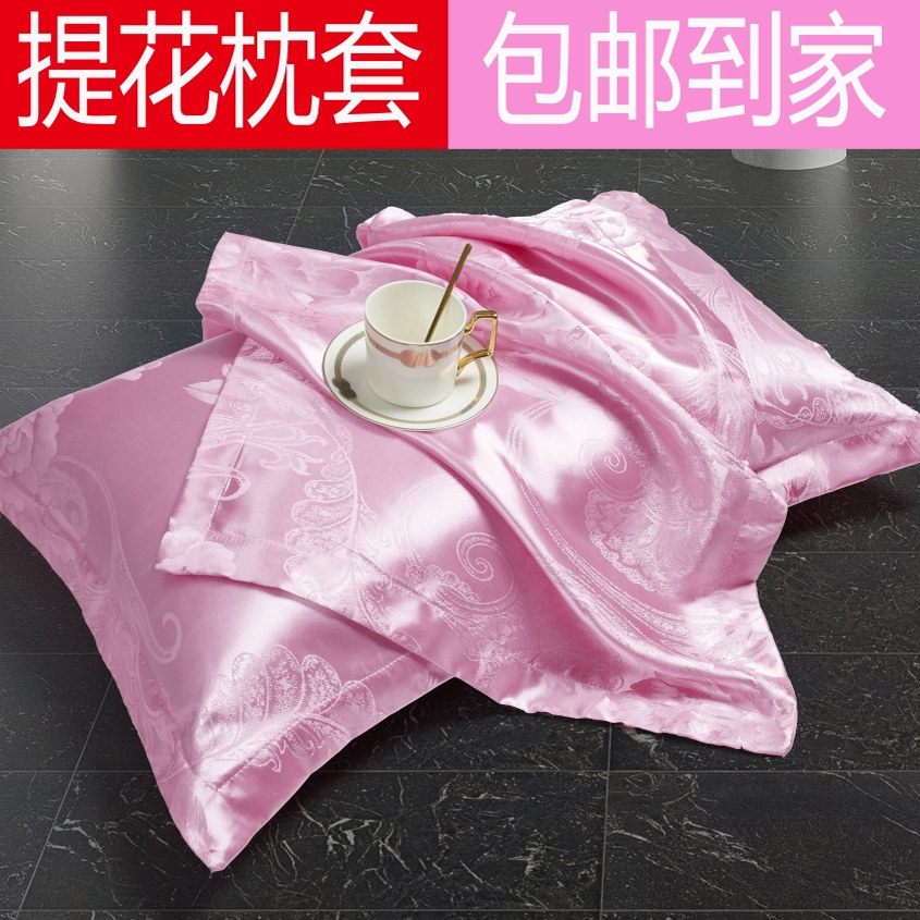 冰丝枕套成人夏天凉感枕套欧式高档提花枕头枕芯套48x74cm