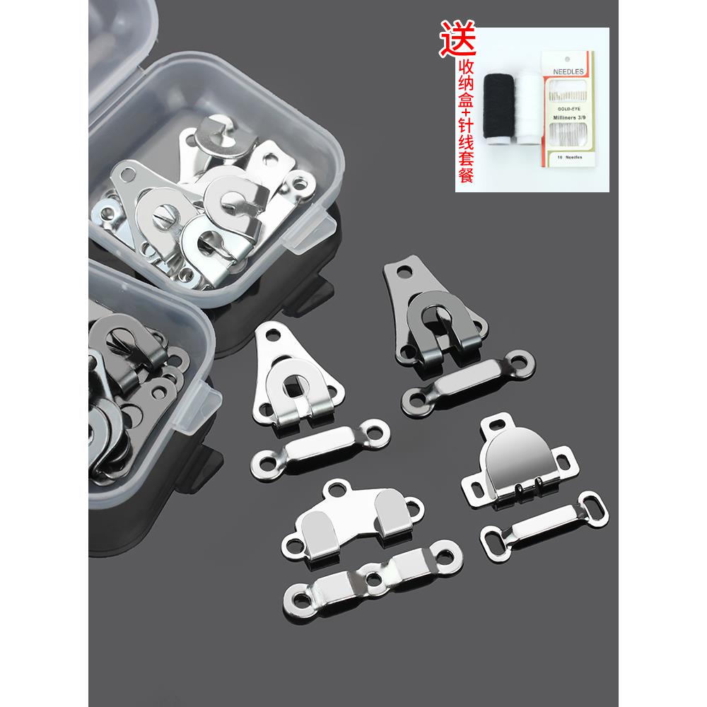 裤扣暗扣西装裤裤钩裤子金属挂钩对扣搭扣隐形扣子收腰勾扣配件