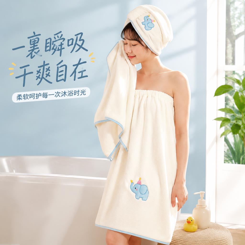 浴巾裹全身可穿女款a类浴裙浴巾吸水夏吊带浴巾大人可穿浴袍浴巾