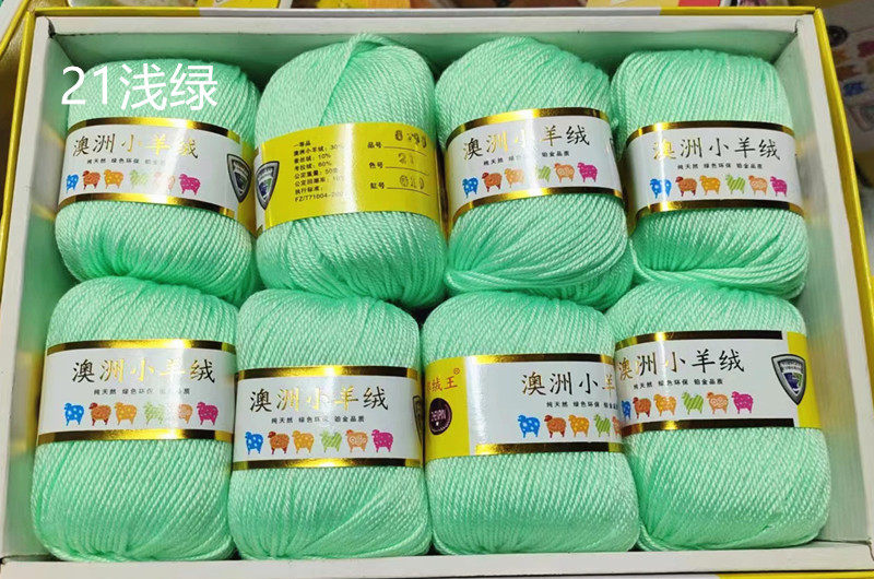 毛线中粗宝宝绒线鄂绒王澳洲小羊绒大人小孩贴身穿八两一盒包邮