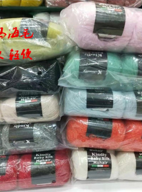 手工编织毛线卡蒂丽真丝马海毛外套帽子围巾线宝宝线满三团包邮