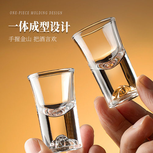 轻奢水晶玻璃白酒杯套装带分酒器
