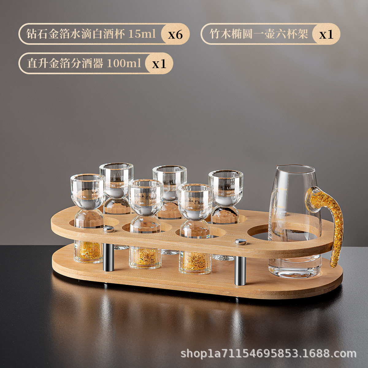 轻奢高档水晶玻璃白酒杯架摆件