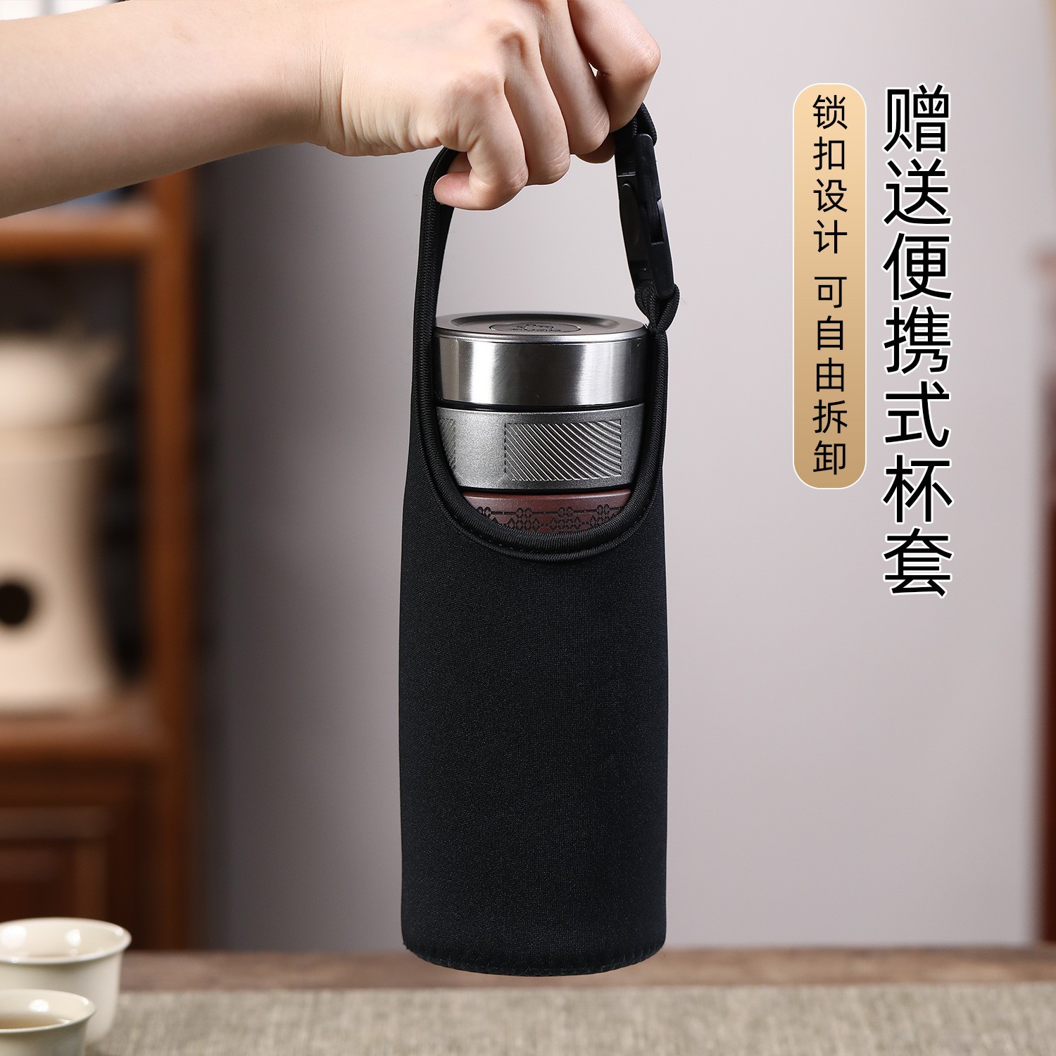 轻奢高档高级感高颜值纯紫砂杯茶杯便携保温杯车载泡茶水杯送爸爸