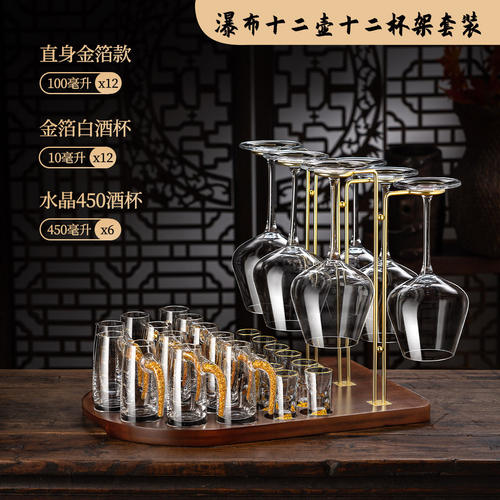 轻奢高颜值水晶勃艮第红酒杯套装