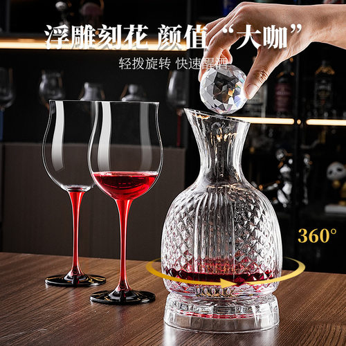 轻奢高颜值红酒杯醒酒器套装
