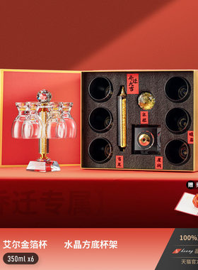 高档现代水晶玻璃家居摆件套装