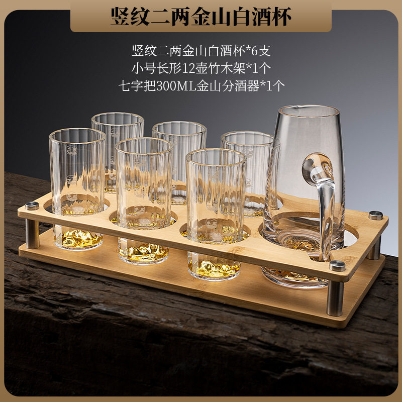 轻奢高档白酒架摆件2026新款客厅电视柜酒柜餐边柜装饰品套装组合