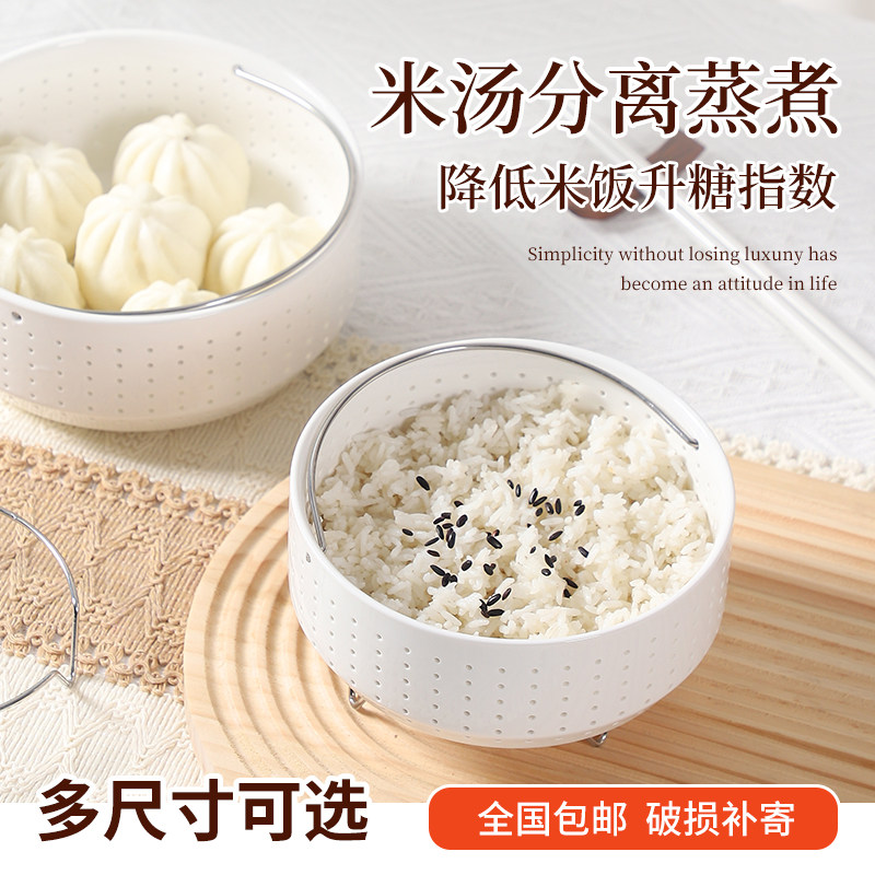食品级陶瓷细孔大蒸饭碗饺子包子五谷杂粮海鲜沥水果不积水蒸碗