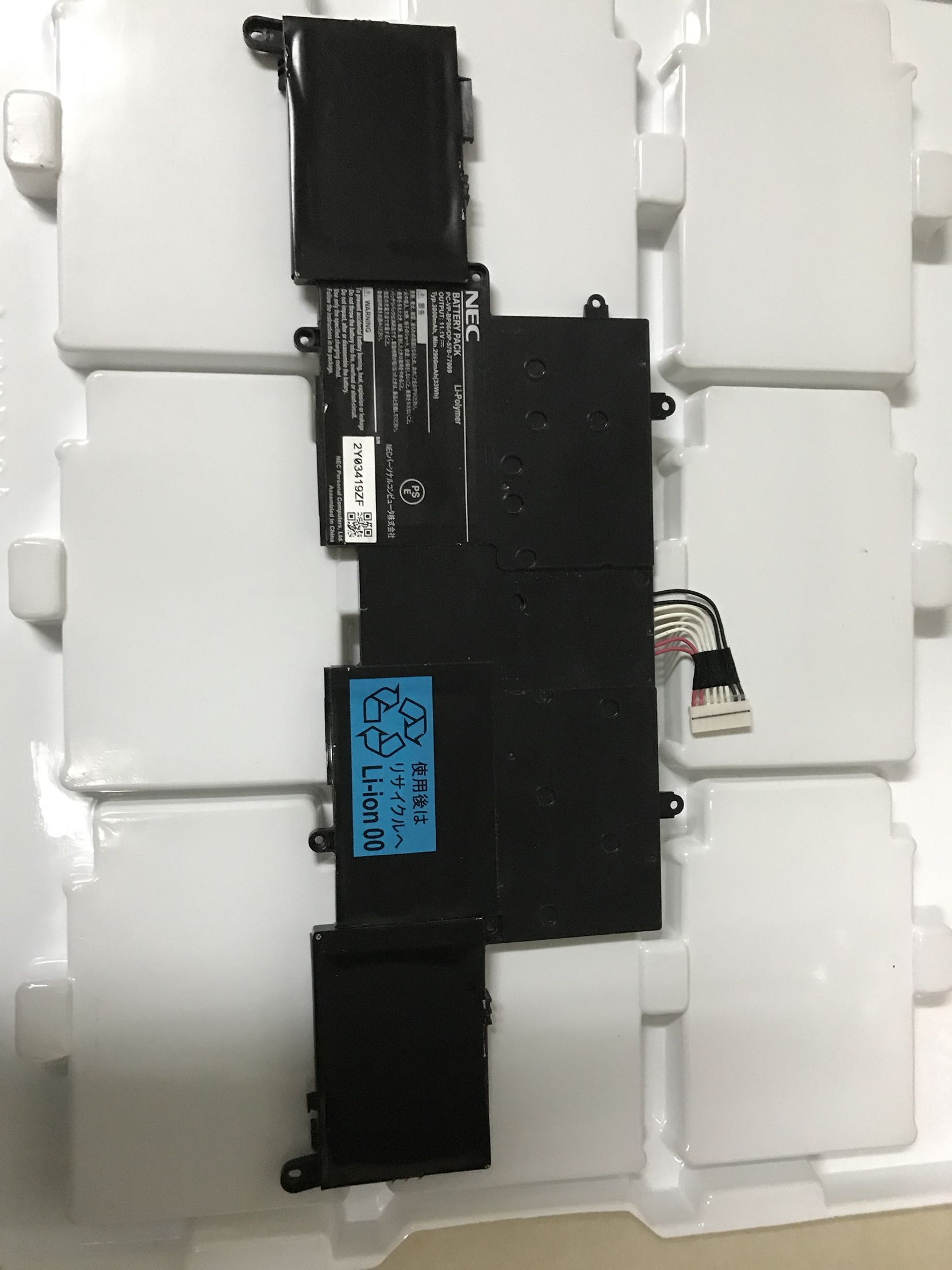 原装 NEC PC-VP-BP86, LZ550,LZ750JS,LZ550/JS 6芯笔记本电池