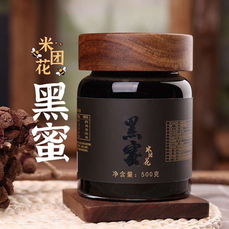 云南深山黑蜂蜜米团花蜜天然蜂巢黑蜜500g礼盒装