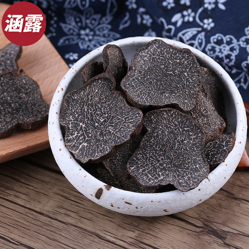 云南野生松露干片野生黑松露云南特产高黎贡山黑松露成熟块菌松露