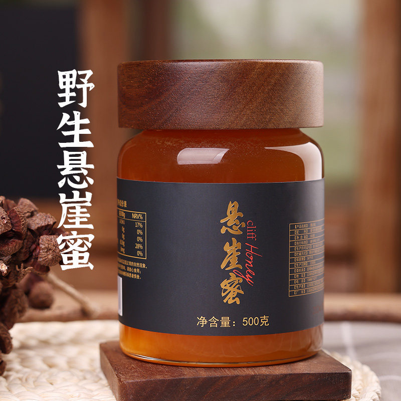 云南悬崖蜜野生崖蜜深山岩蜜纯正天然野生土蜂蜜500g礼盒装