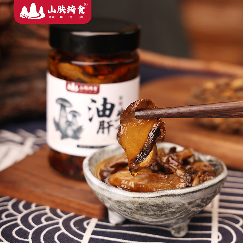 云南野生牛肝菌油牛肝菌白葱牛肝菌粉菌油炸牛肝菌酱即食