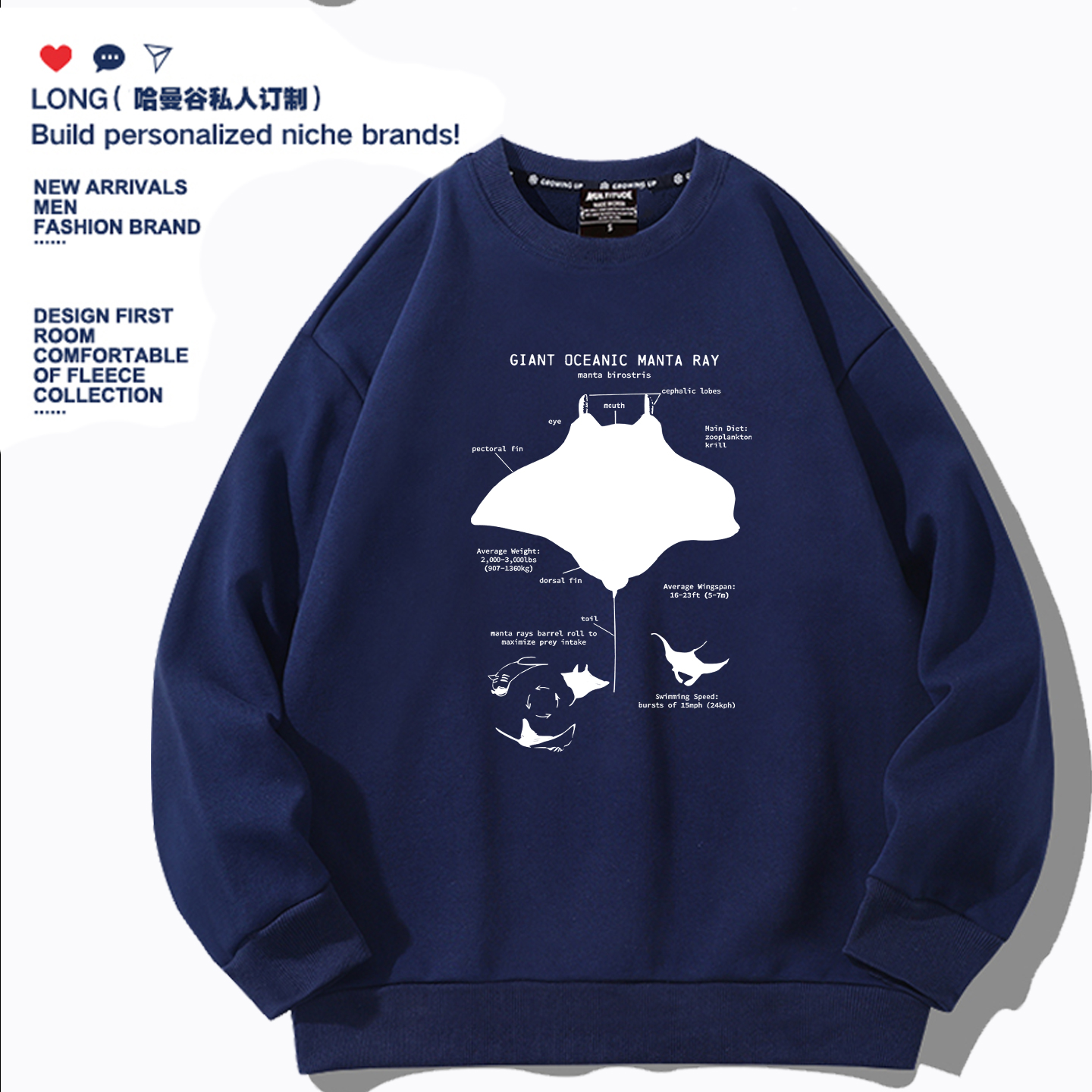 海洋物蝠鲼解剖学男女款连帽衫卫衣宽松百搭学生青少年儿童装衣服