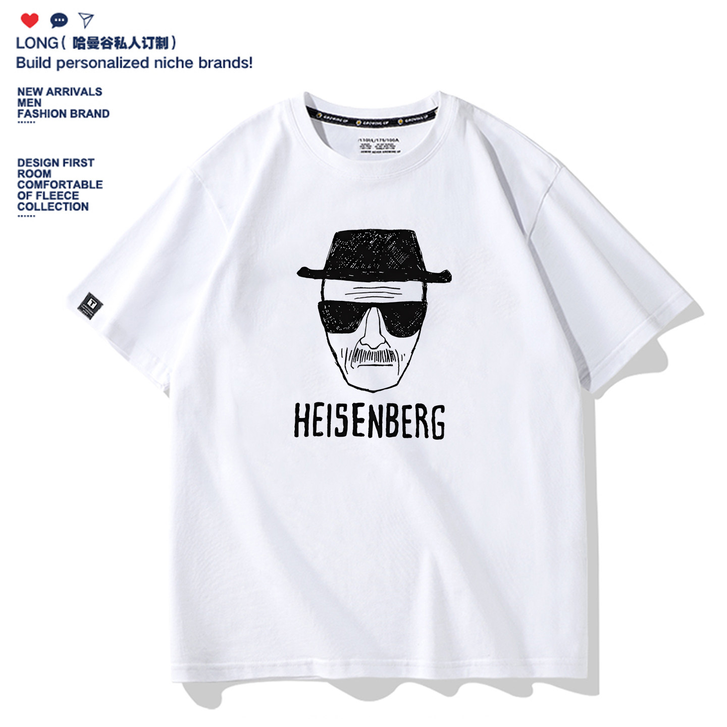 美式绝命毒师海森堡老白短袖T恤男纯棉宽松百搭半袖衣服礼物定制