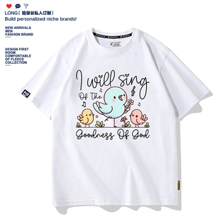 感恩经文赞美励志信仰夏季纯棉男女T恤半袖儿童亲子诗歌班服装潮