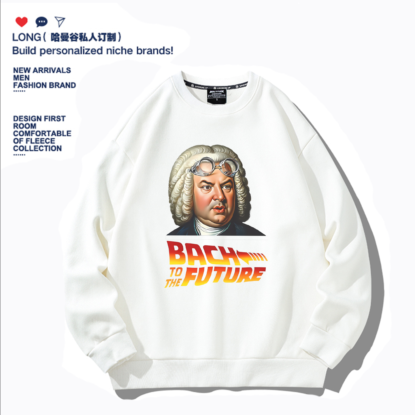 美式趣味音乐作曲家巴赫连帽圆领卫衣男女练琴学生儿童装衣服礼物