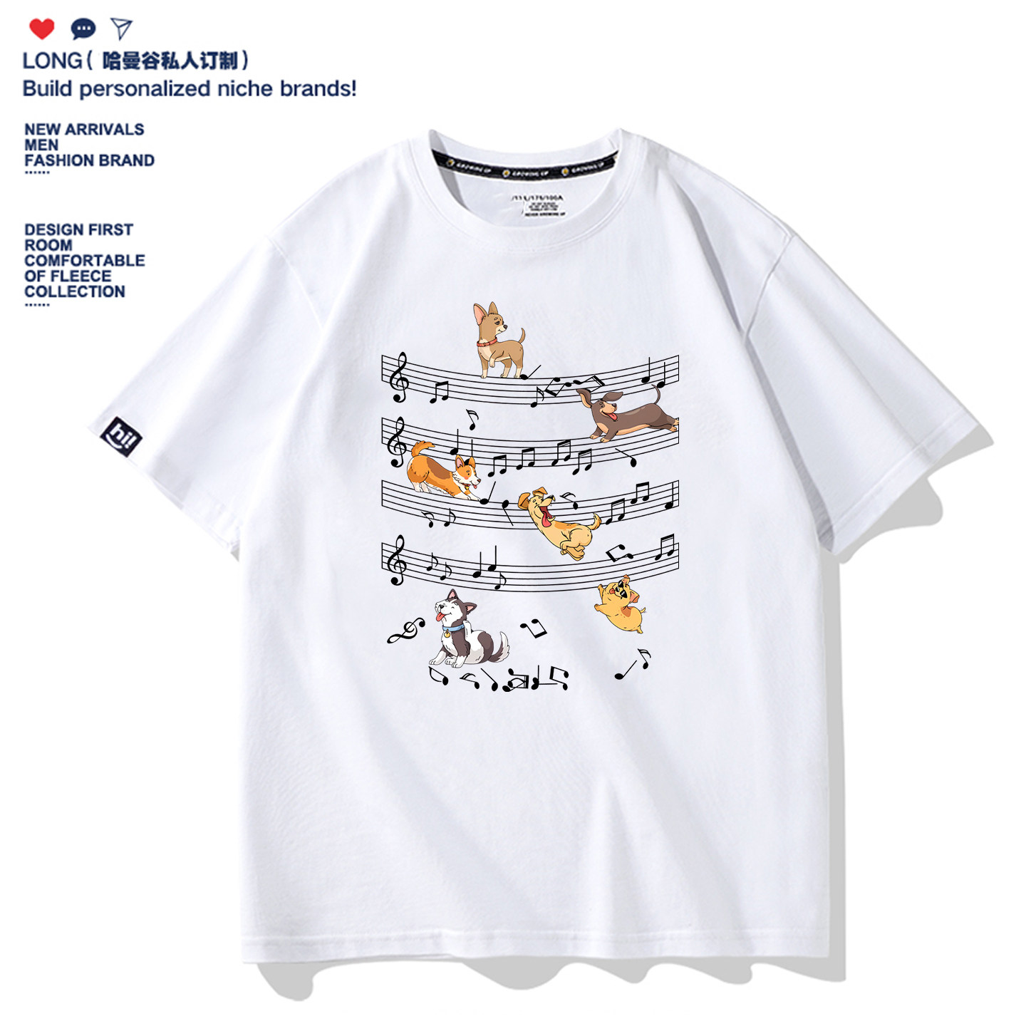 趣味音乐音符狗狗男女纯棉T恤学生青少年儿童装亲子短袖礼物定制