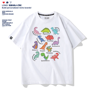 搞笑卡通霸王龙恐龙动物夏男女短袖T恤纯棉宽松打底衫亲子儿童装