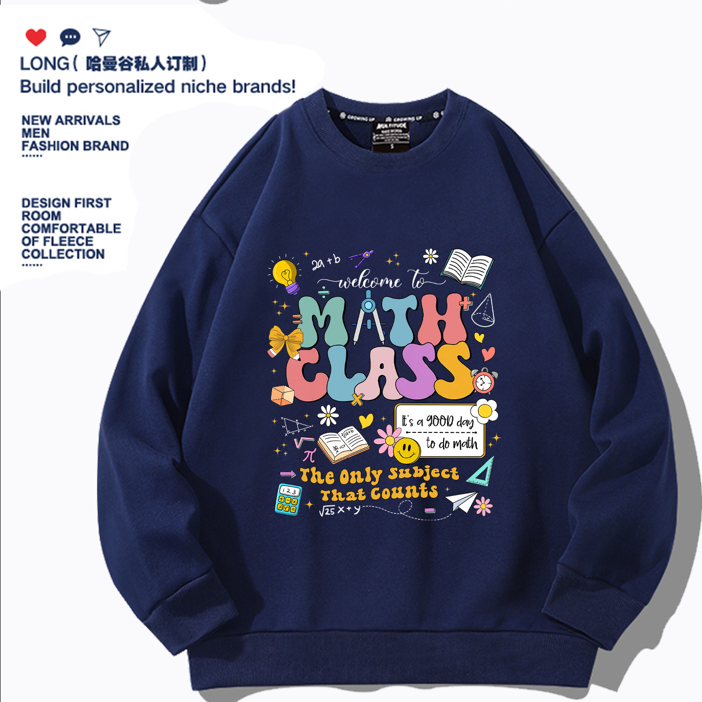 美式数学节元素MATH春秋冬季圆领卫衣男女学生童装青少年帽衫衣服