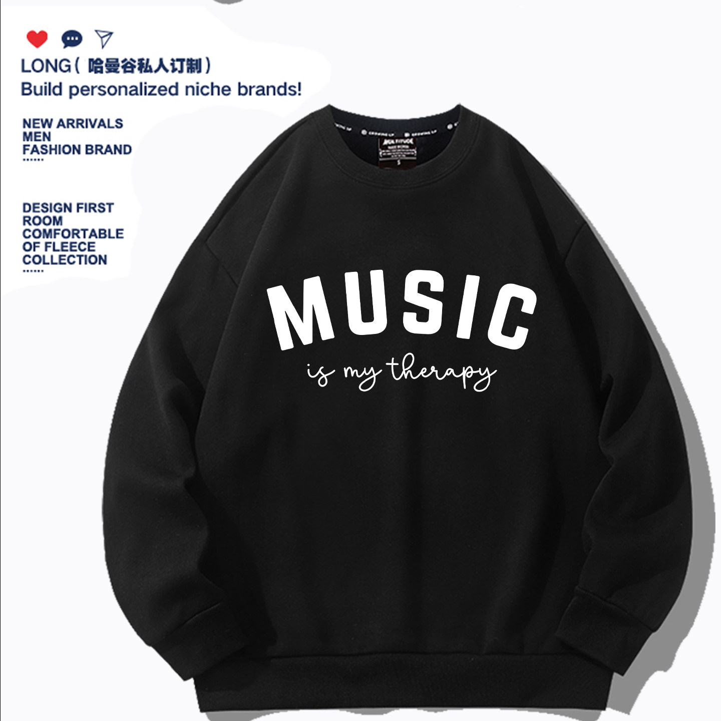 音乐music音符爱好者乐队老师春秋季卫衣男女学生儿童装衣服礼物