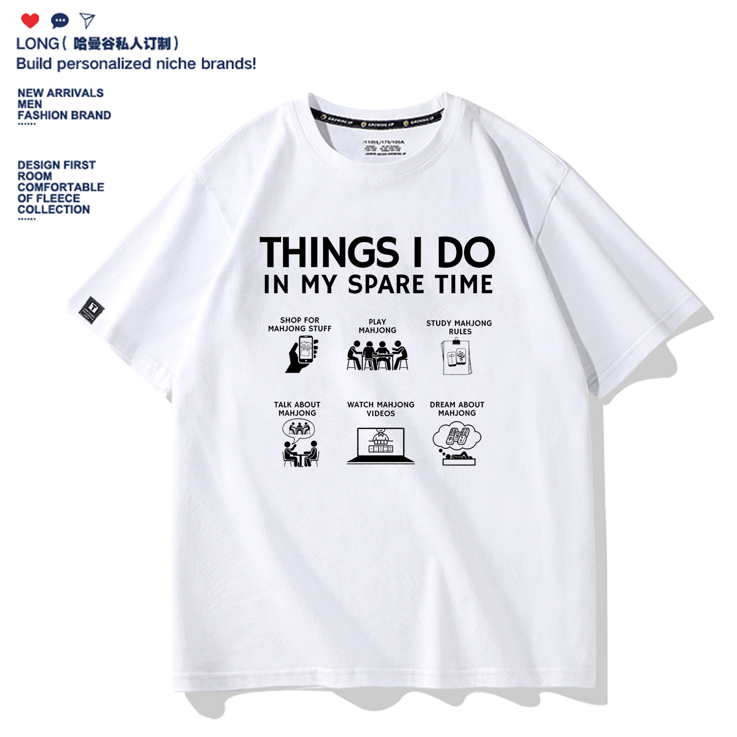 搞笑打麻将爱好者春夏短袖T恤男女纯棉宽松百搭半袖衣服礼物定制