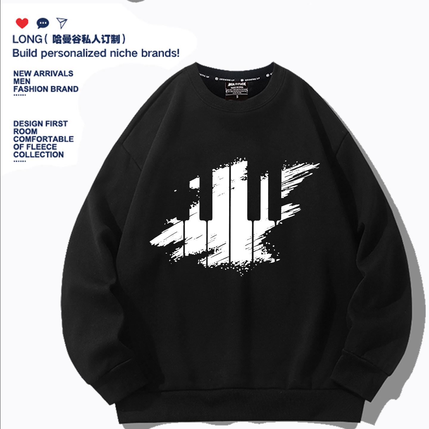 钢琴键盘乐器演奏连帽衫圆领卫衣男女款学生青少年儿童装亲子衣服