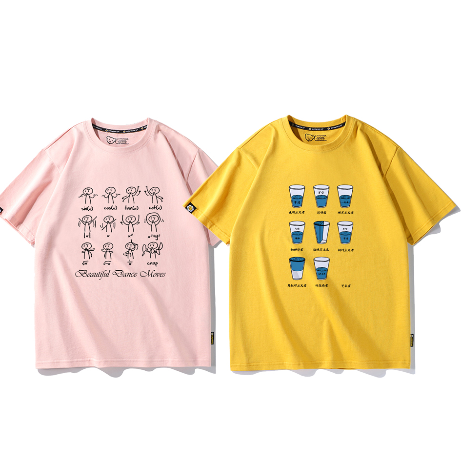 杯子超现实虚无主义学生短袖潮