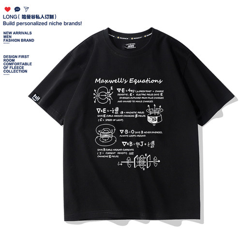 麦克斯韦方程Maxwell equations物理电磁学数学公式男女夏短袖T恤