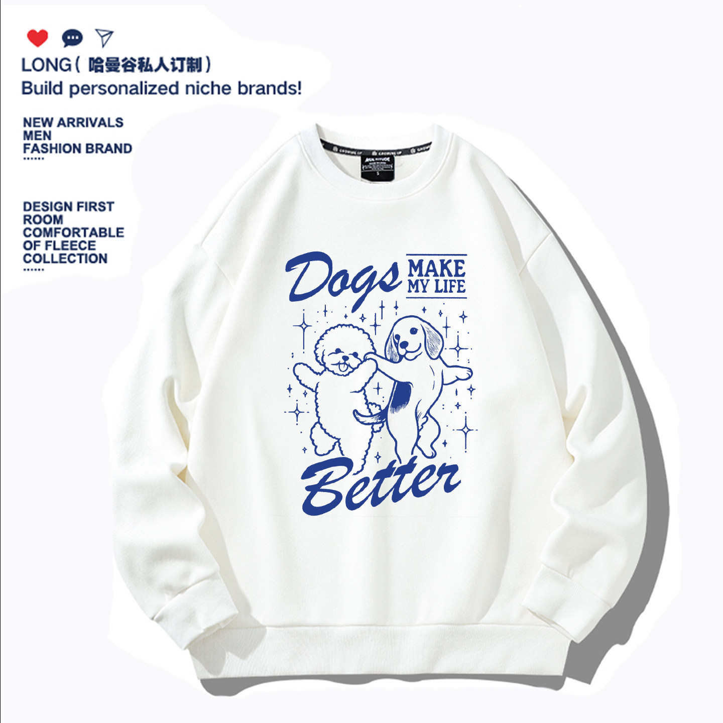 美式趣味爱狗人士礼物春秋款卫衣男女宽松百搭儿童装亲子套头衣服
