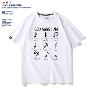 T恤学生亲子儿童装 趣味GOD AM音乐老师音符衣服男女款 礼物 SAYS