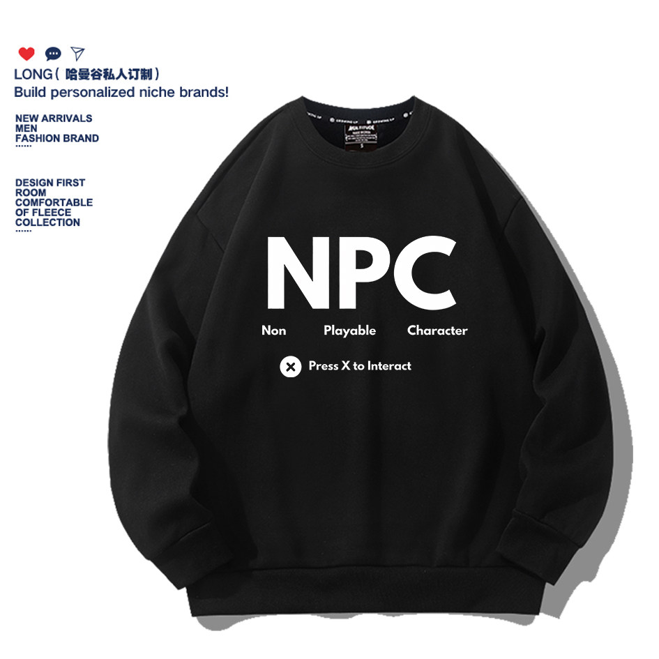 NPC非玩家角色衬衫游戏玩家趣味卫衣春秋冬青少年男女亲子衣服潮图片