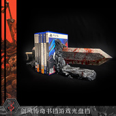 漫吾 CD唱片通用书立 剑风传奇主题PS5游戏光盘收纳架黑暗之魂DVD