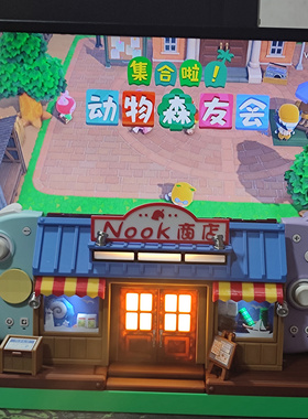 漫吾动物森友会NS底座壳NOOK商店SwitchOled支架动物之森创意周边