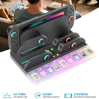 Switch2代主机收纳充电底座