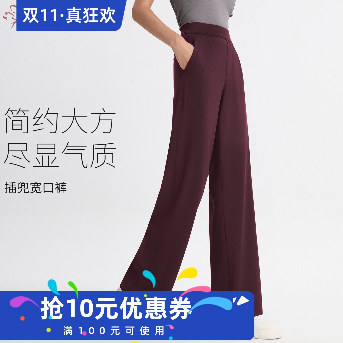 舞蹈鱼美人芭蕾舞蹈练功休闲裤运动跑步高腰瑜伽女生锦氨长裤7281