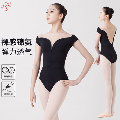 舞蹈鱼美人芭蕾舞蹈练功服体操服训练连体服教师大背形体服女5729