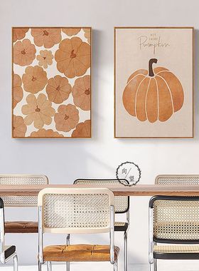 秋天的南瓜 北欧风格温馨餐厅装饰画橙色饭厅挂画壁画