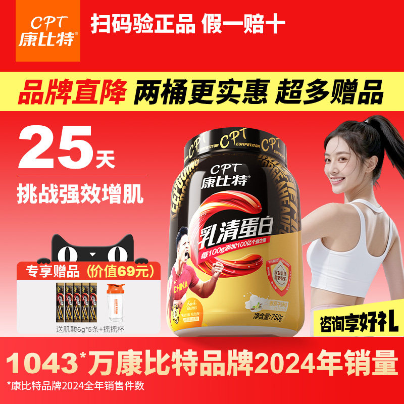 【正品假一赔十】加购咨询领好礼