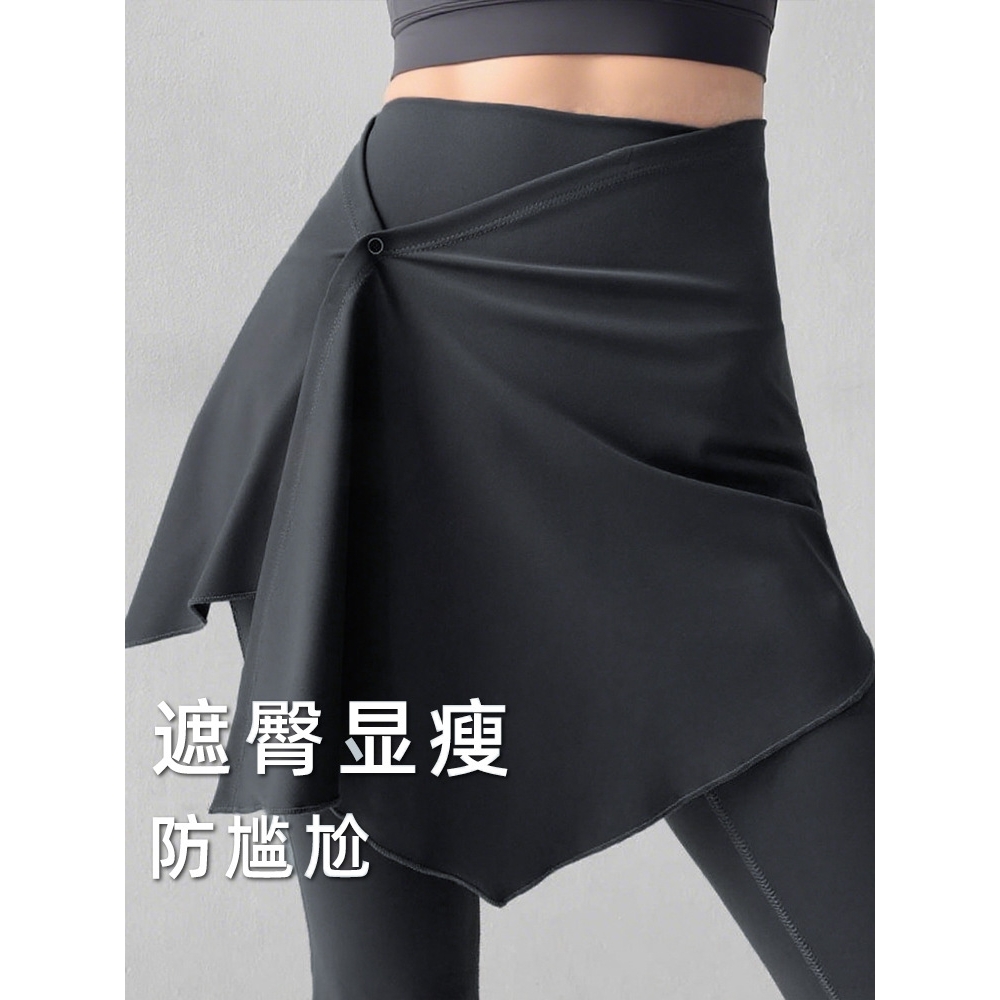 瑜伽遮挡裙罩女外穿遮臀防走光大码胖mm运动健身半身裙一片式屁帘