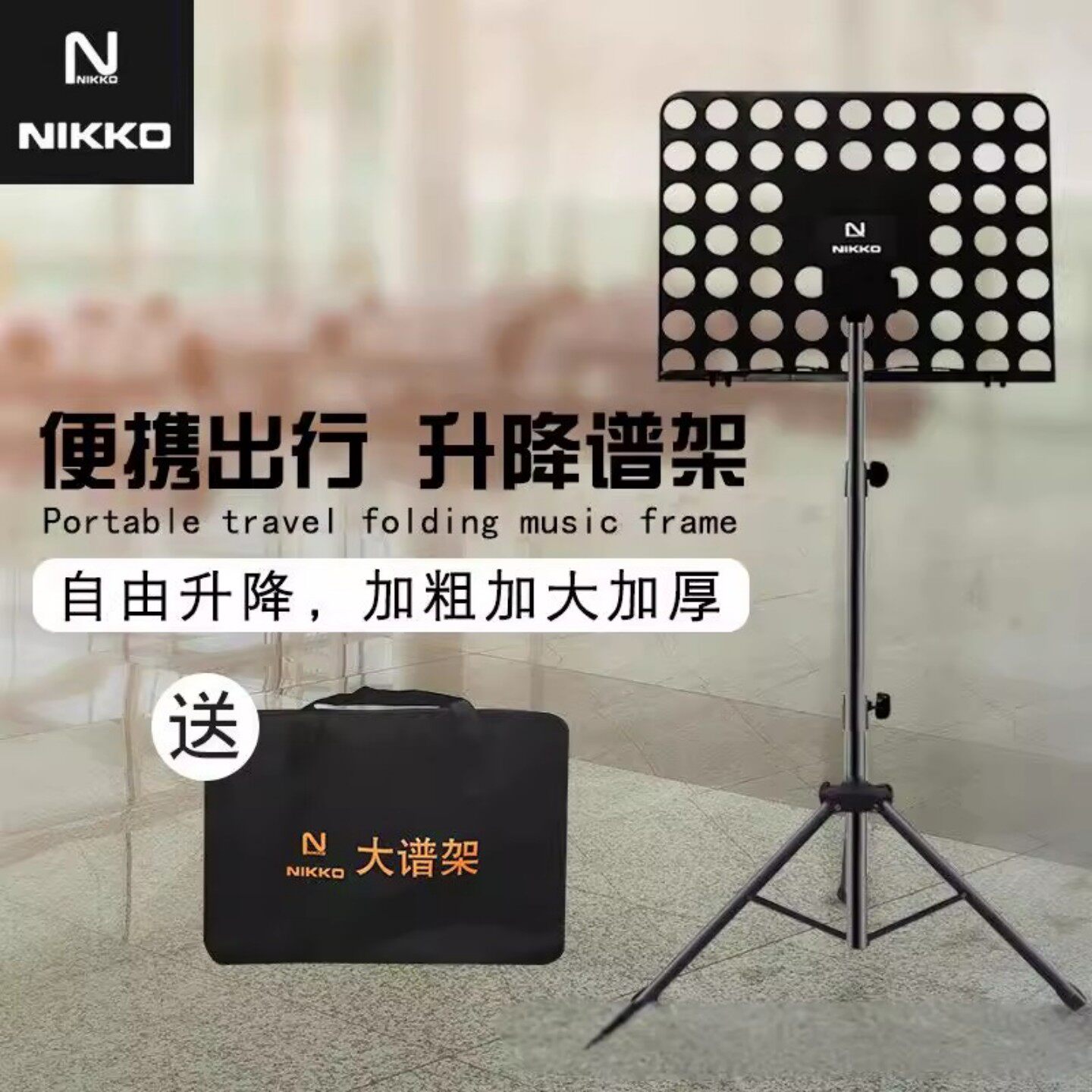 乐谱架可携式家用可升降折叠曲谱架吉他古筝琴谱架歌谱架子