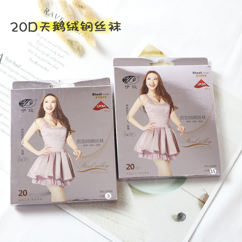 伊玫薄款加裆天鹅绒钢丝袜防勾丝女性感耐磨美腿塑形黑色连裤袜女,女士内衣/男士内衣/家居服,连裤袜/打底袜,淘宝优惠券,粉丝福利购,淘宝优惠卷